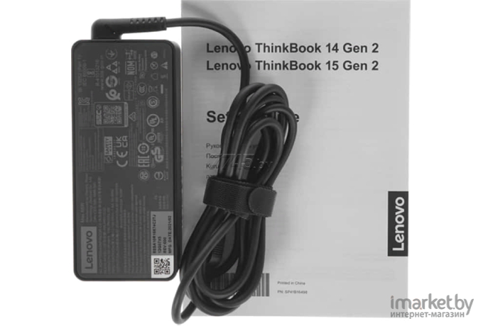 Ноутбук Lenovo ThinkBook 15 G2 ITL [20VE008LRU]