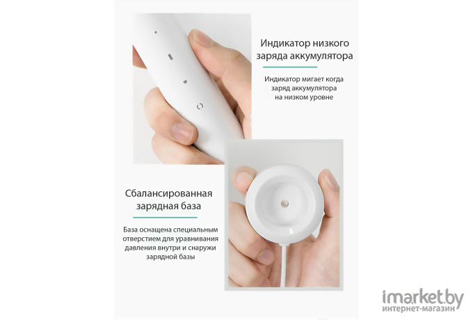 Электрическая зубная щетка inFly Electric Toothbrush T03S White