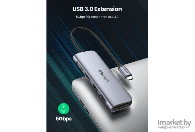 USB-хаб Ugreen CM195 (70411)