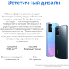 Мобильный телефон Vivo V2116 V23e Moonlight Shadow