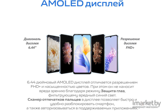 Мобильный телефон Vivo V2116 V23e Moonlight Shadow