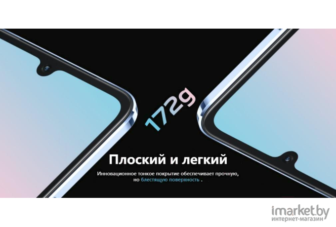 Мобильный телефон Vivo V2116 V23e Moonlight Shadow