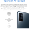 Мобильный телефон Vivo V2116 V23e Moonlight Shadow