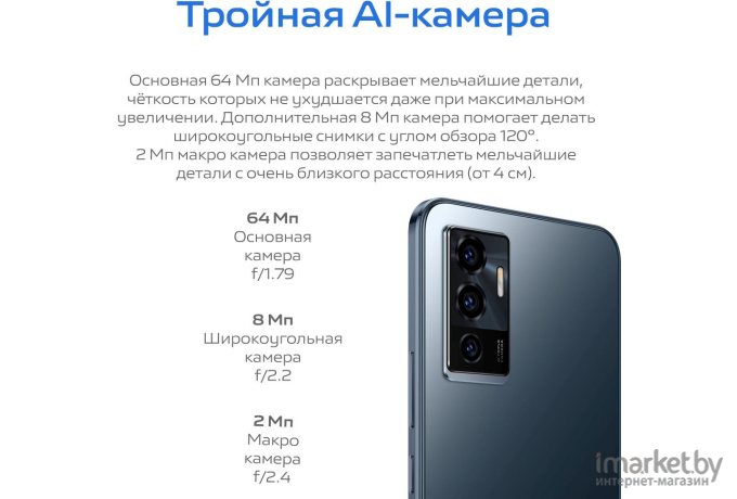 Мобильный телефон Vivo V2116 V23e Moonlight Shadow