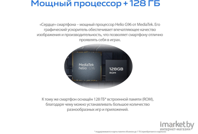 Мобильный телефон Vivo V2116 V23e Moonlight Shadow