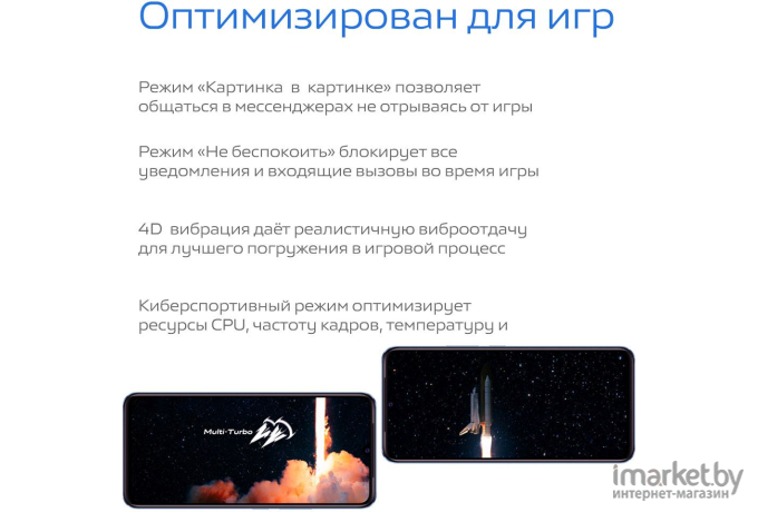 Мобильный телефон Vivo V2116 V23e Moonlight Shadow