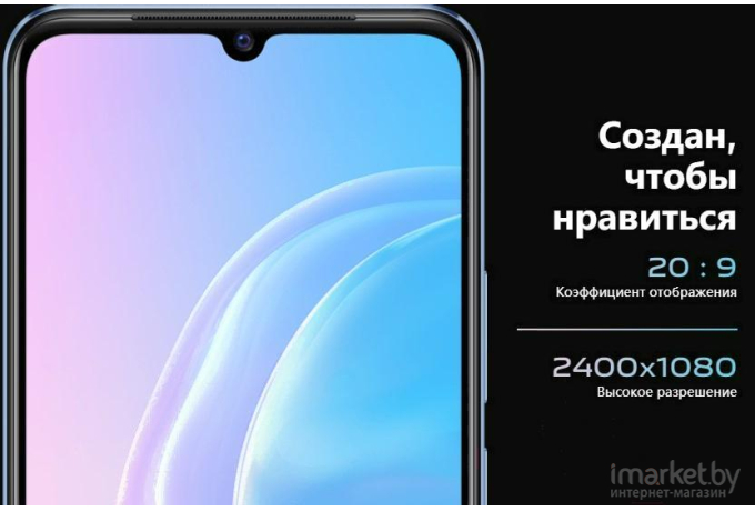 Мобильный телефон Vivo V2116 V23e Moonlight Shadow