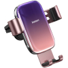 Автомобильный держатель Baseus SUYL-LG04 Glaze Gravity Car Mount крепление в воздуховод Pink