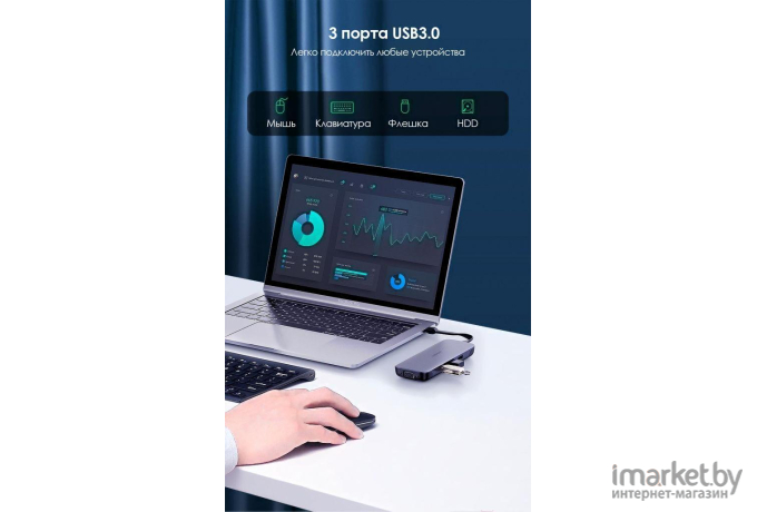 USB-хаб Ugreen CM286 [70409]