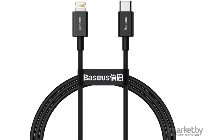 Кабель Baseus Type-C to Lightning PD 20W 2m Black (CATLYS-C01)