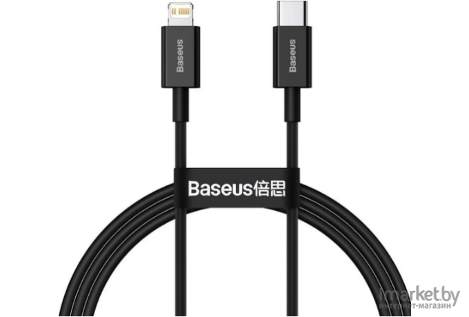 Кабель Baseus Type-C to Lightning PD 20W 2m Black (CATLYS-C01)