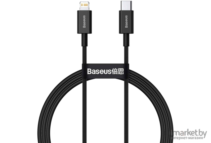 Кабель Baseus Type-C to Lightning PD 20W 2m Black (CATLYS-C01)