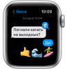 Умные часы Apple SE GPS 44mm A2352 [MKQ43]