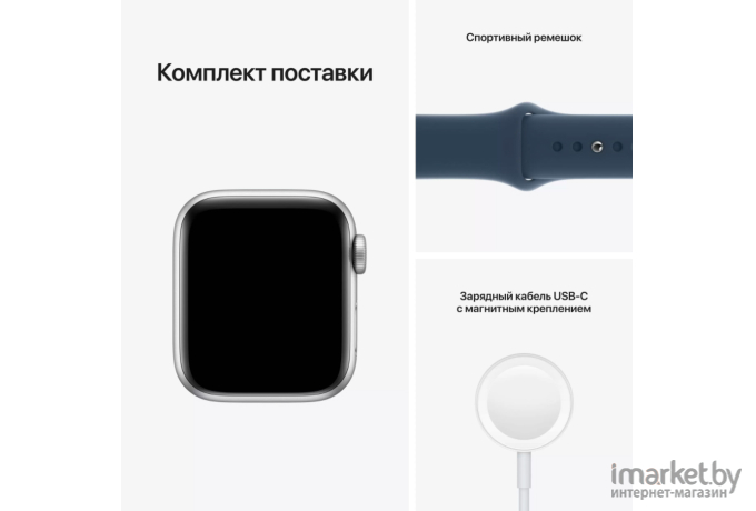 Умные часы Apple SE GPS 44mm A2352 [MKQ43]