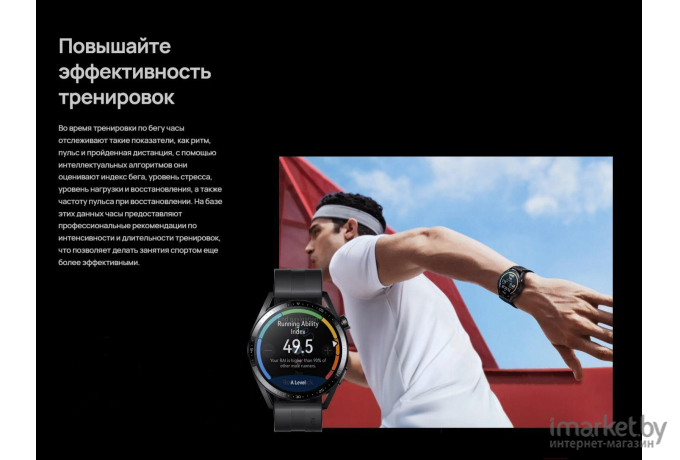 Умные часы Huawei Watch GT 3 JPT-B19 Black