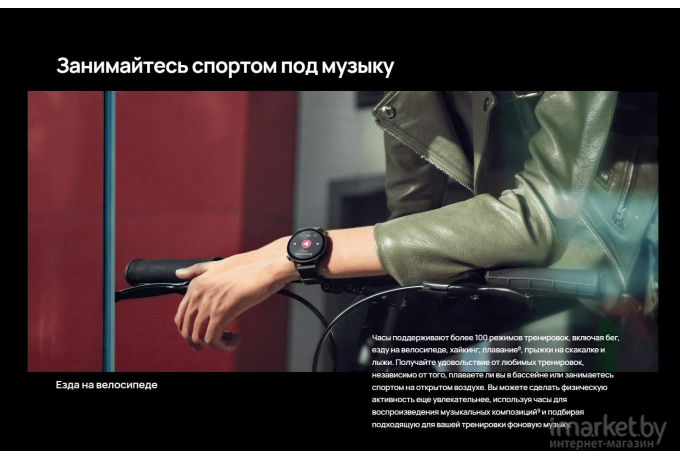 Умные часы Huawei Watch GT 3 JPT-B19 Black