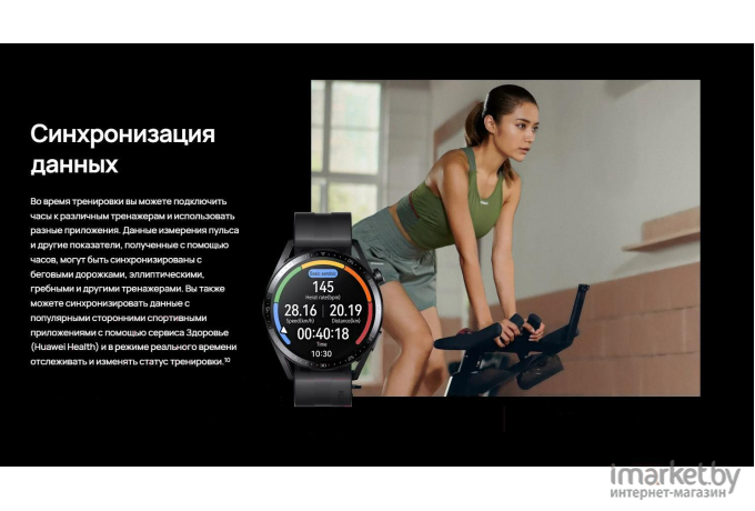 Умные часы Huawei Watch GT 3 JPT-B19 Black