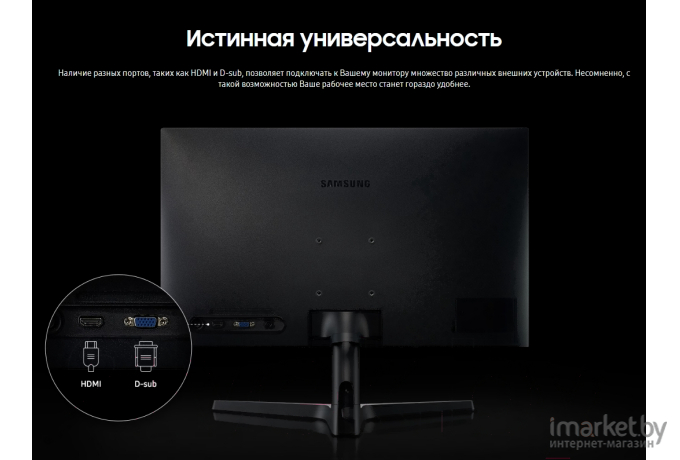 Монитор Samsung S24R358FZI