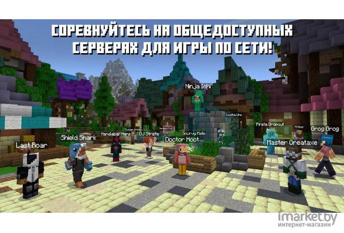 Игра для приставки Nintendo Minecraft [45496420628]