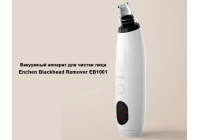 Аппарат для ультразвуковой чистки лица Enchen EB1001