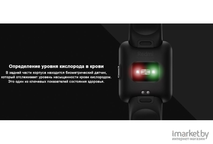 Умные часы Xiaomi Redmi Watch 2 Lite синий