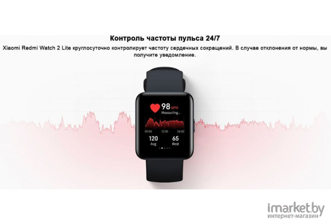 Умные часы Xiaomi Redmi Watch 2 Lite синий