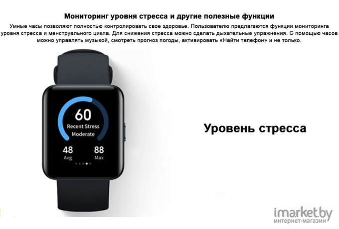 Умные часы Xiaomi Redmi Watch 2 Lite синий