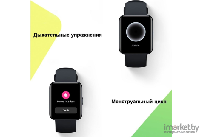 Умные часы Xiaomi Redmi Watch 2 Lite синий