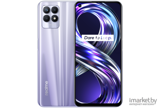 Мобильный телефон Realme 8i 4+64 ГБ RMX3151 Stellar Purple