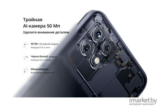 Мобильный телефон Realme 8i 4+64 ГБ RMX3151 Stellar Purple