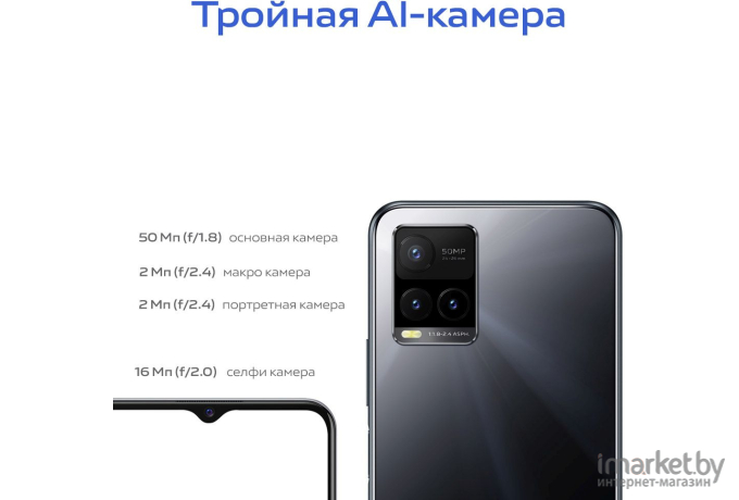Мобильный телефон Vivo Y33s 4/128 V2109 Mirror Black
