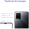 Мобильный телефон Vivo Y33s 4/128 V2109 Mirror Black