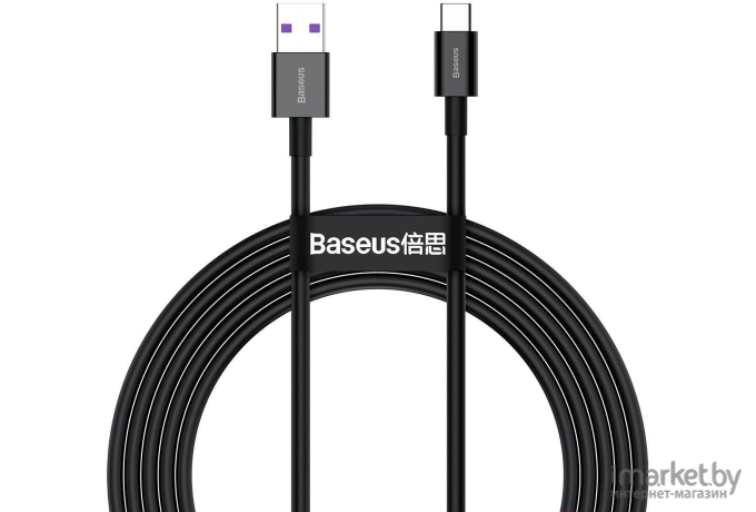 Кабель Baseus Superior Series Fast Charging Data Cable USB to Type-C 66W 2m Black (CATYS-A01)