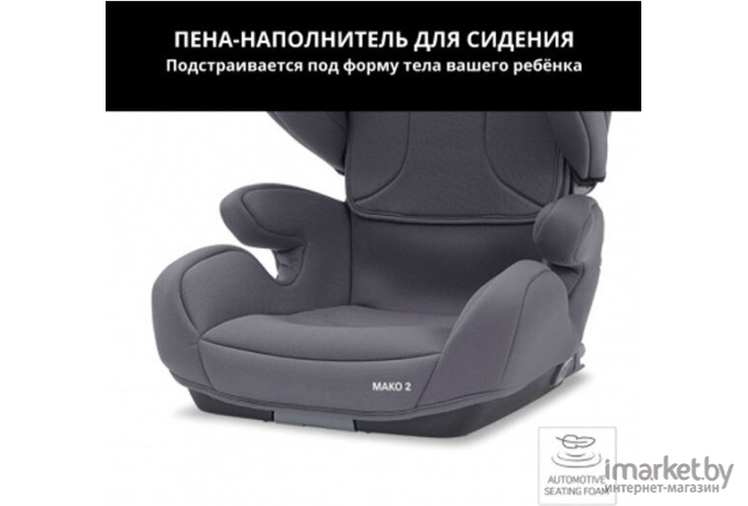 Автокресло RECARO Mako 2 Core Very Berry (i-Size, группа 2/3) фиолетовый [89041290050]