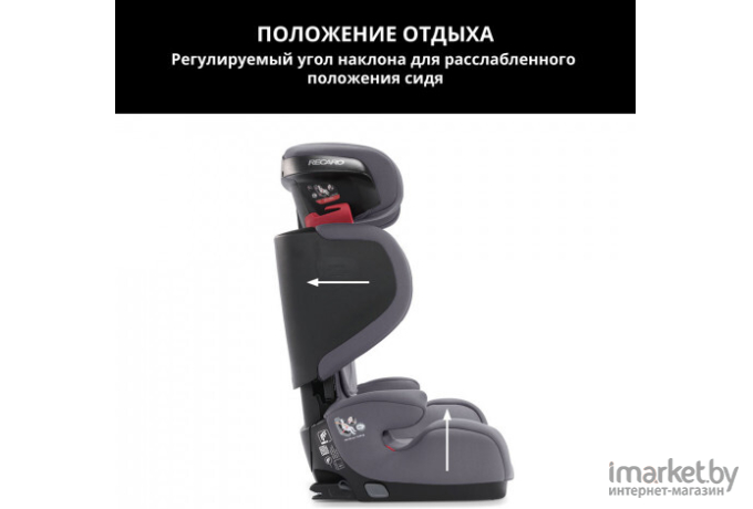 Автокресло RECARO Mako 2 Core Very Berry (i-Size, группа 2/3) фиолетовый [89041290050]