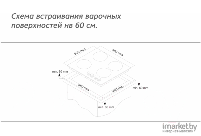 Варочная панель Simfer H60N40B416