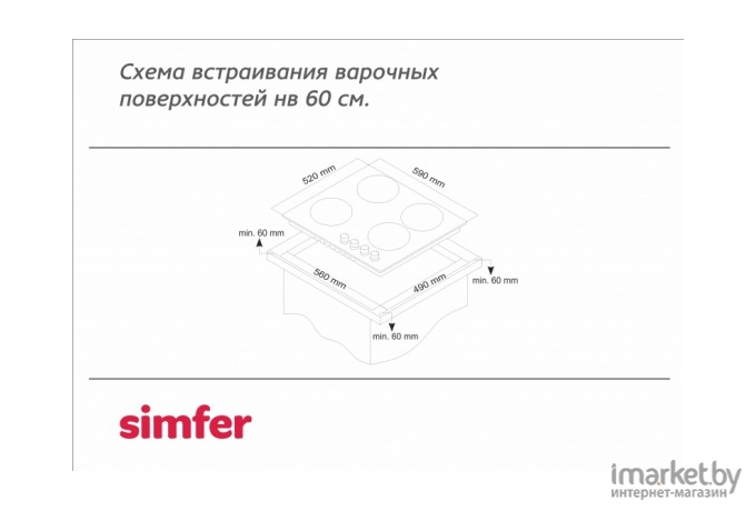 Варочная панель Simfer H60N40B416