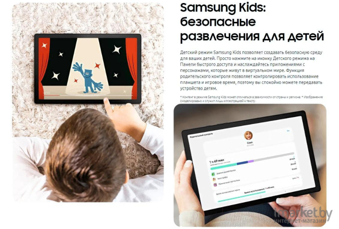 Планшет Samsung Galaxy Tab A8 4/64Gb 10.5 Dark [SM-X205NZAESER]