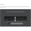 Медиаплеер Xiaomi TV Stick MDZ-24-AA [PFJ4145RU]