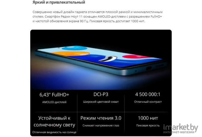 Мобильный телефон Xiaomi Redmi Note 11 4GB/64GB 2201117TG Twilight Blue