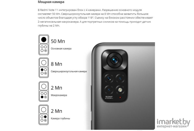 Мобильный телефон Xiaomi Redmi Note 11 4GB/64GB 2201117TG Twilight Blue