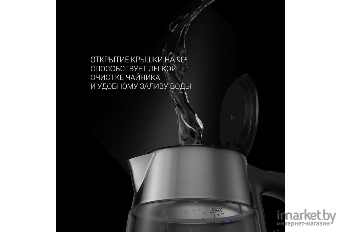 Электрочайник Polaris PWK 1775CGLD WIFI IQ Home