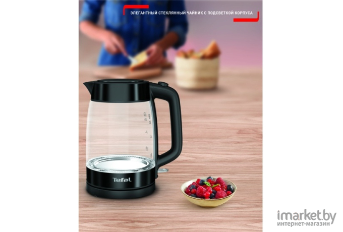 Электрочайник Tefal KI840830