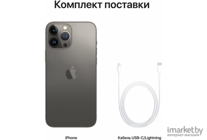 Мобильный телефон Apple iPhone 13 Pro Max 256GB Graphite [MLMA3]