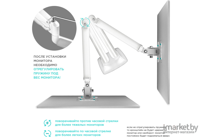 Кронштейн Onkron G200 White