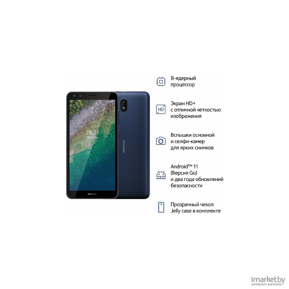 Мобильный телефон Nokia C01 PLUS DS TA-1383 1/16 Blue [719901161861] в  каталоге | Цена | Доставка по РБ