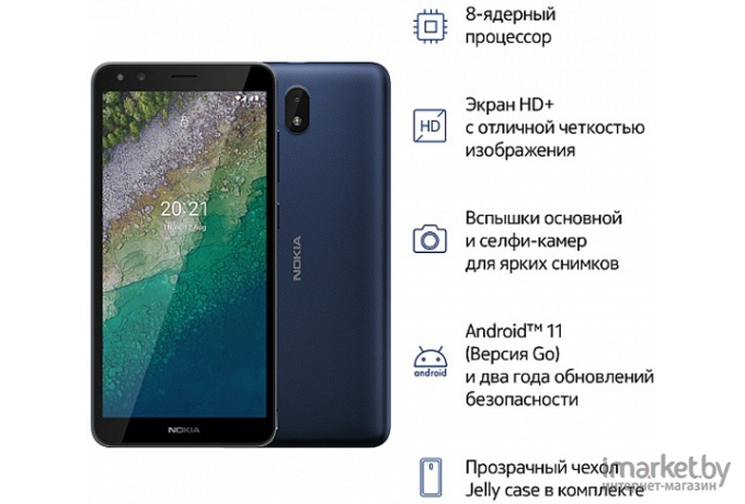 Мобильный телефон Nokia C01 PLUS DS TA-1383 1/16 Blue [719901161861]