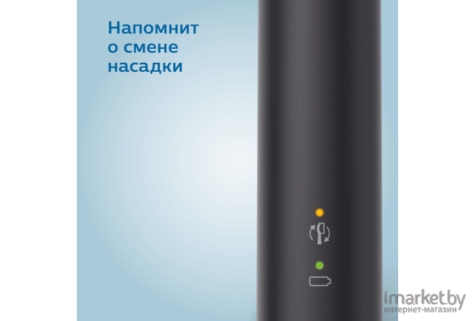 Электрическая зубная щетка Philips HX3671/14