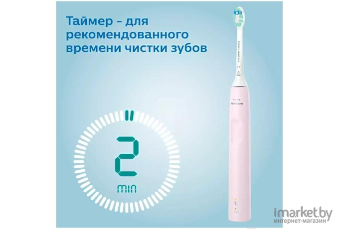 Электрическая зубная щетка Philips HX3673/11