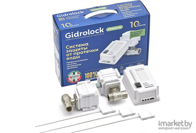 Система защиты от протечек Gidrolock Premium Tiemme 3/4 (2 электропривода) [31201012]